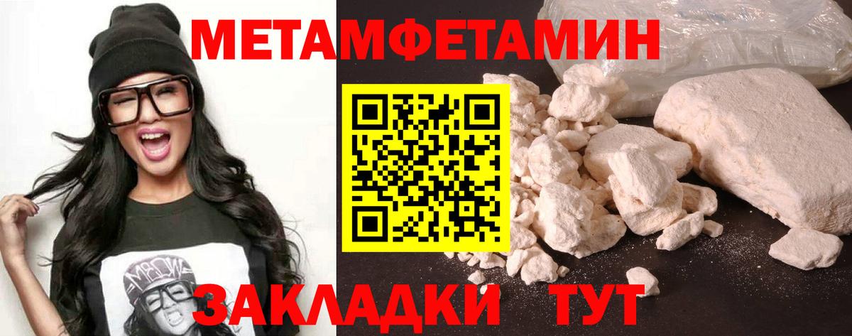 Амфетамин  Amphetamine 97%  Вход с VPN  Нововоронеж 