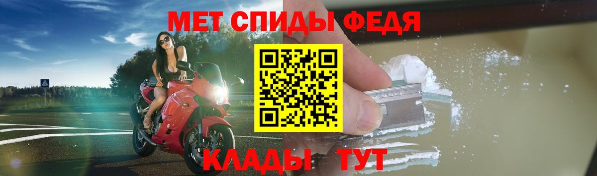 АМФЕТАМИН Розовый Нововоронеж