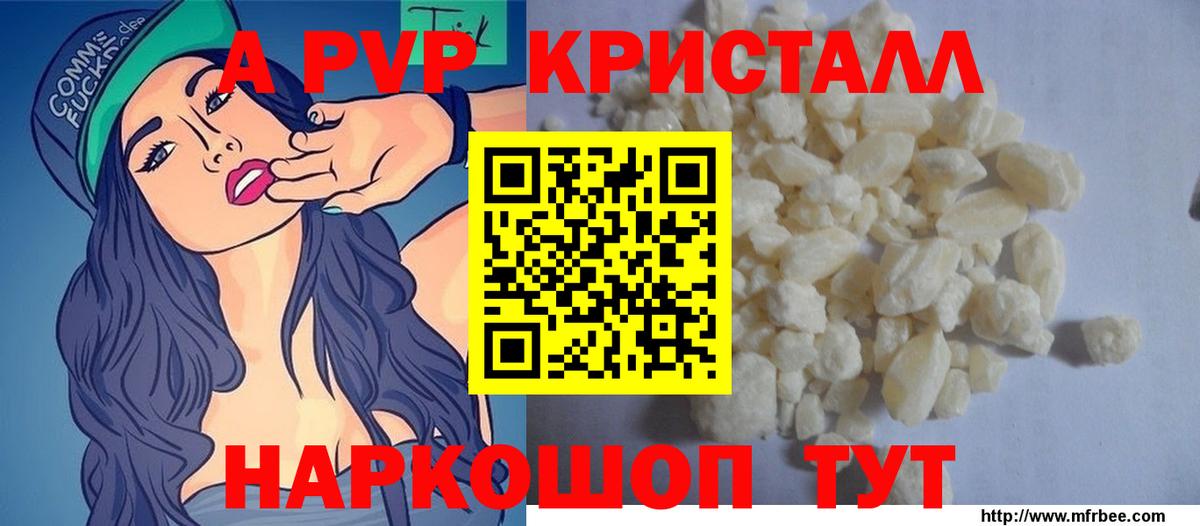 Альфа ПВП СК КРИС  Alfa_PVP мука  A PVP  Вход с VPN  Нововоронеж 