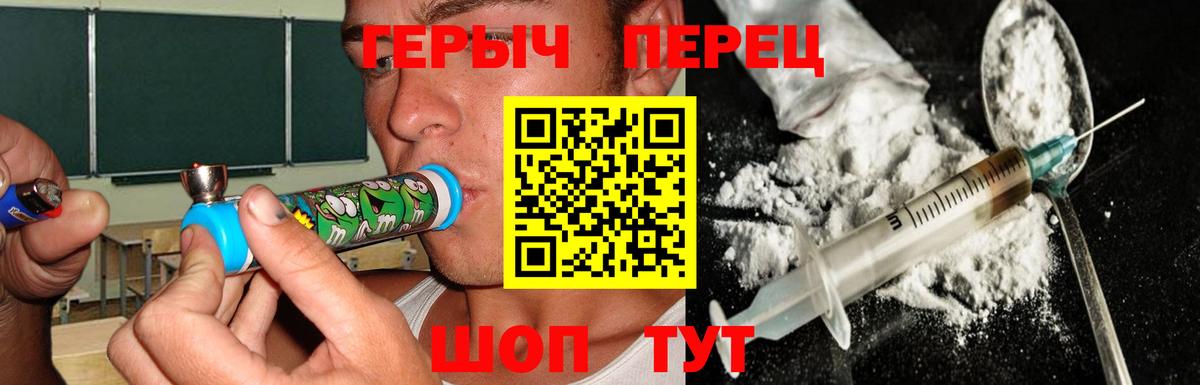 Героин VHQ  ГЕРОИН  Нововоронеж  Вход с VPN 