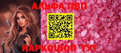 соль курить ск Донской