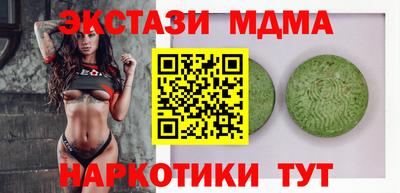 ECSTASY Донецк