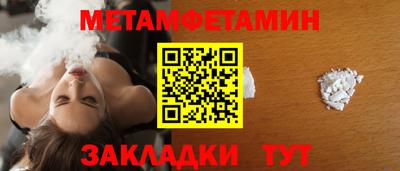 таблы Дубна