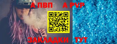 таблы Дубна