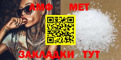 соль курить ск Донской