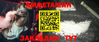 соль курить ск Донской