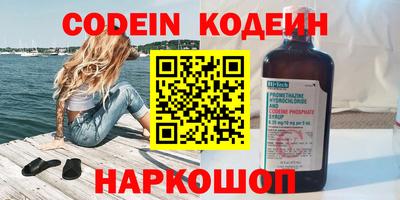 соль курить ск Донской
