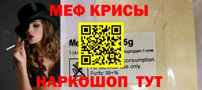 соль курить ск Донской