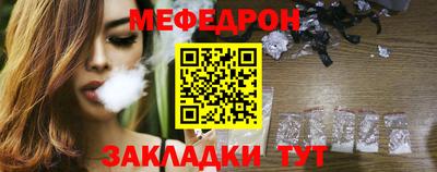 соль курить ск Донской