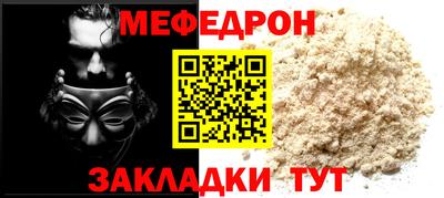 соль курить ск Донской