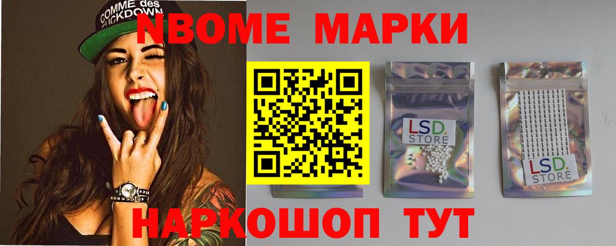 ЛСД экстази кислота Нововоронеж