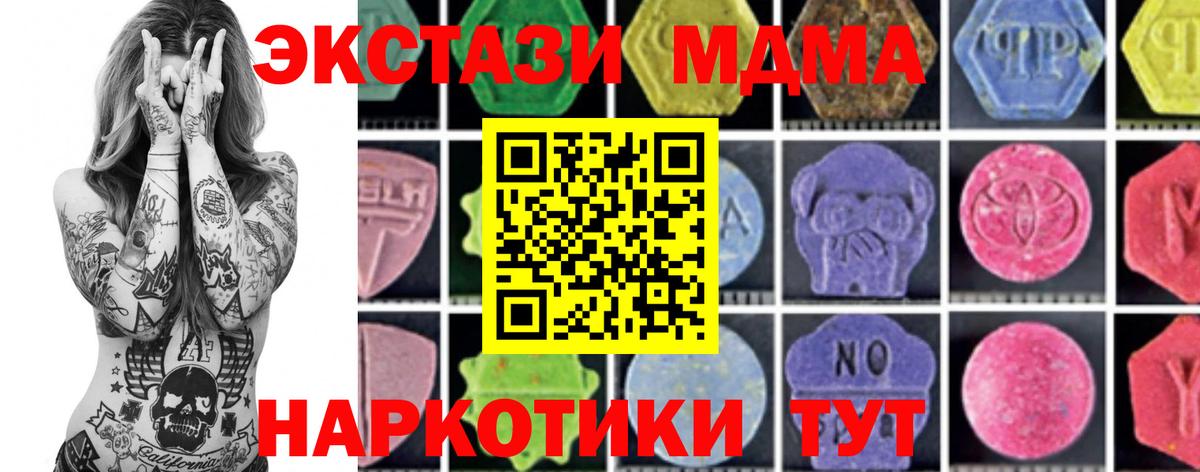 MDMA VHQ Нововоронеж