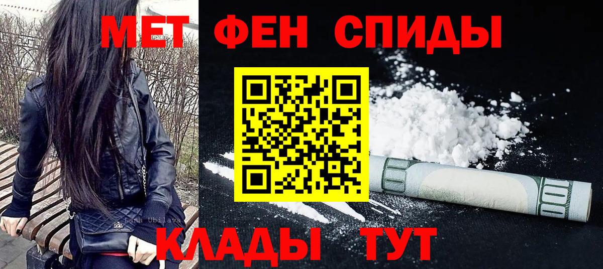 Нововоронеж  Метамфетамин мет  Метамфетамин мет  Вход с VPN 