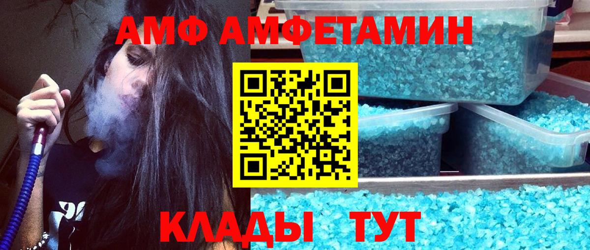 Первитин Декстрометамфетамин 99.9% Нововоронеж