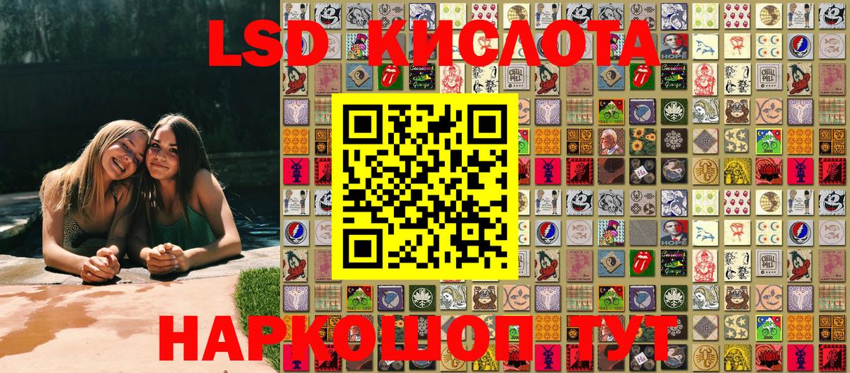 Нововоронеж  где продают наркотики  Вход с VPN  Марки NBOMe 1,8мг  Марки NBOMe 1,8мг 