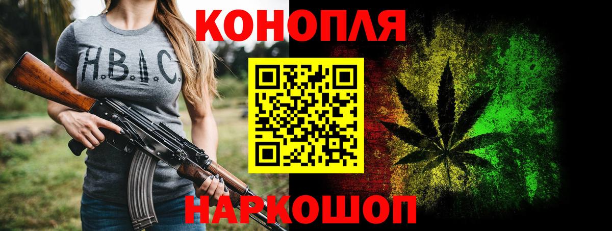 МЕФ кристаллы  Alpha-PVP СК   Каннабис  Нововоронеж  ГАШИШ  ГАШ  Вход с VPN 