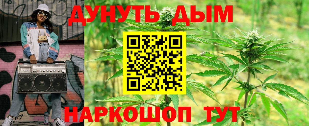 Шишки марихуана Ganja  Вход с VPN  Нововоронеж  Конопля VHQ  Канабис Bruce Banner 